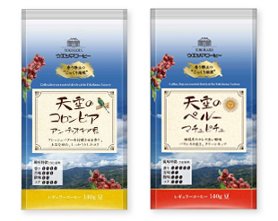 天空のコーヒー