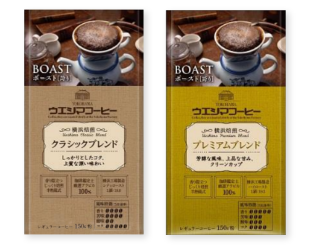 ブレンドコーヒー