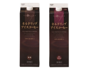 ネルドリップアイスコーヒー