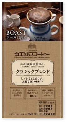 しっかりとしたコク、後味のキレの良さが特長です。<br />
重厚感のある深い味わいをお楽しみください。