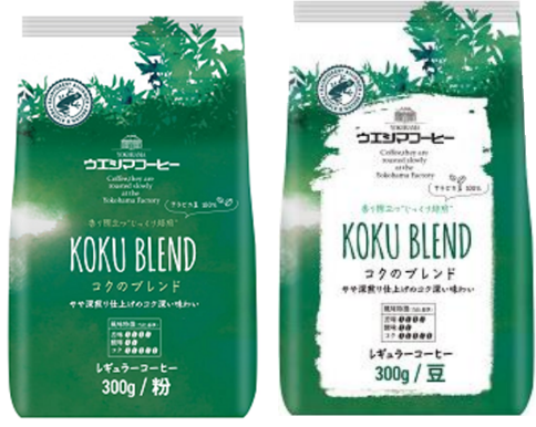 香ばしい香りとしっかりとしたコクが特長です。